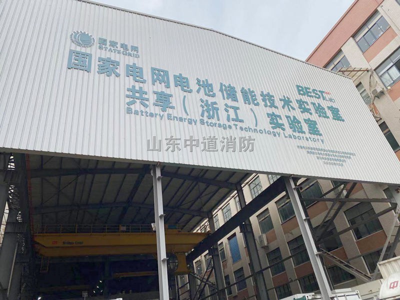 国家电网杭州实验室试验箱案例