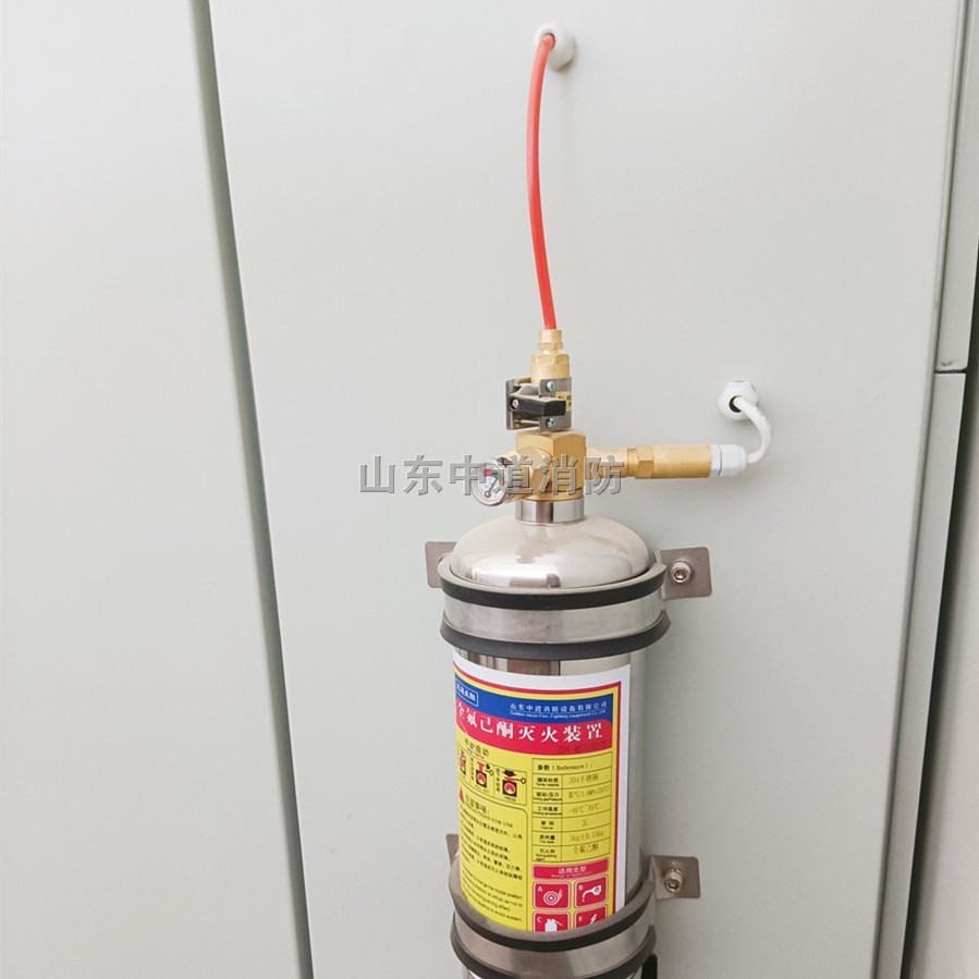 火探管式全氟己酮配电柜自动灭火系统