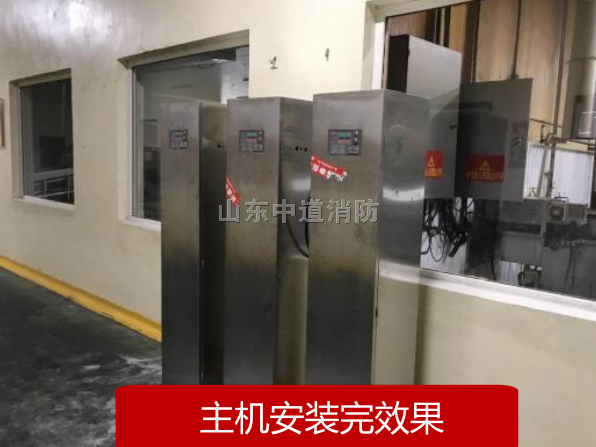油炸机自动灭火装置选择高压二氧化碳气体灭火设备